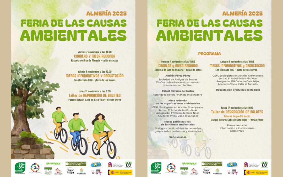 Feria de las causas ambientales